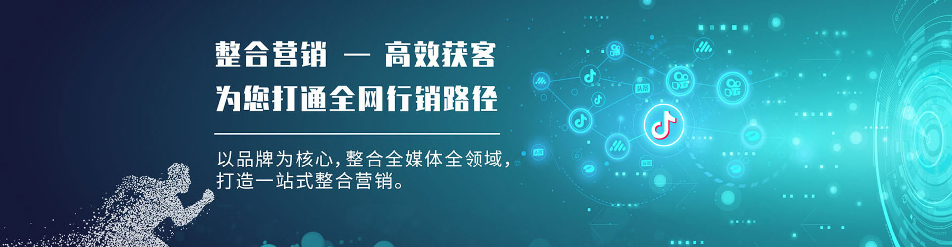 贡寮sem托管