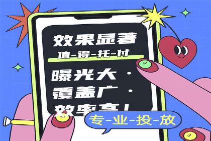 百度竞价包年推广实战技巧分享