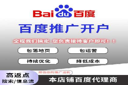 百度竞价包年推广效果显著